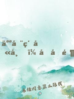 人在紐倫市，剛剛零元購(gòu)